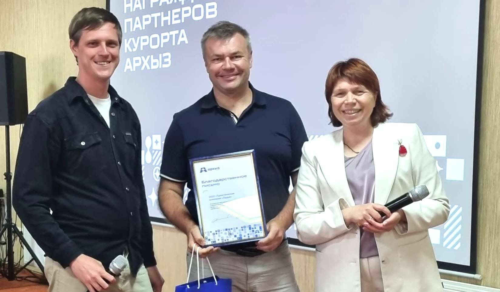 УСПЕШНОЕ ПАРТНЁРСТВО С КУРОРТОМ АРХЫЗ